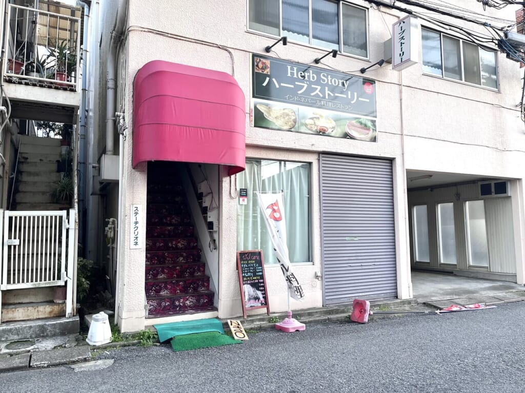 ハーブストーリー