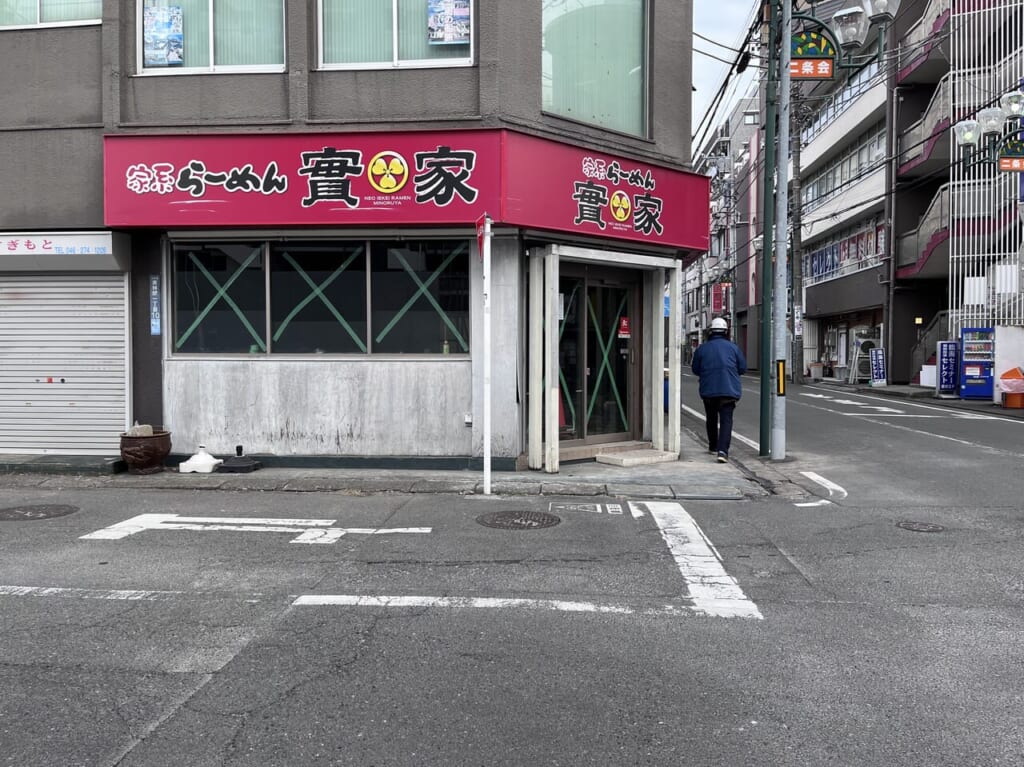 實家南林間店