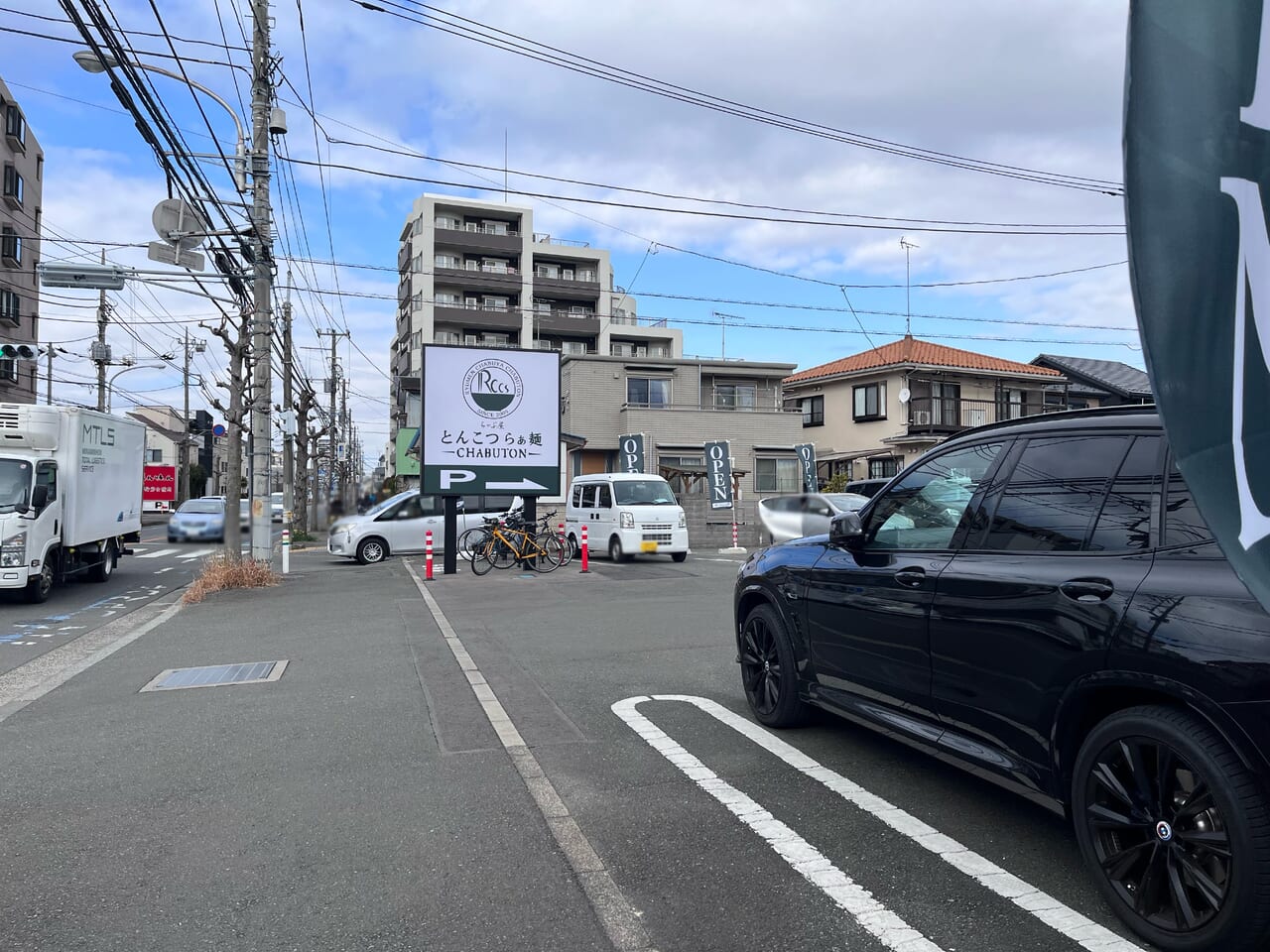 CHABUTON下鶴間店