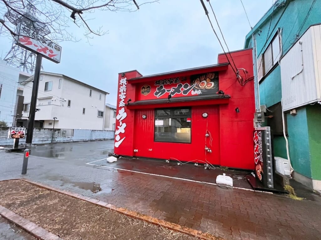 壱角家大和桜ヶ丘店