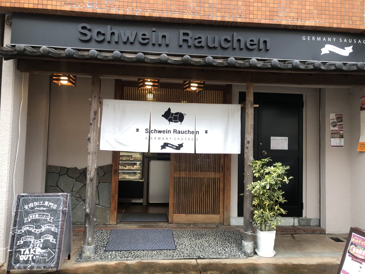 Schwein Rauchen