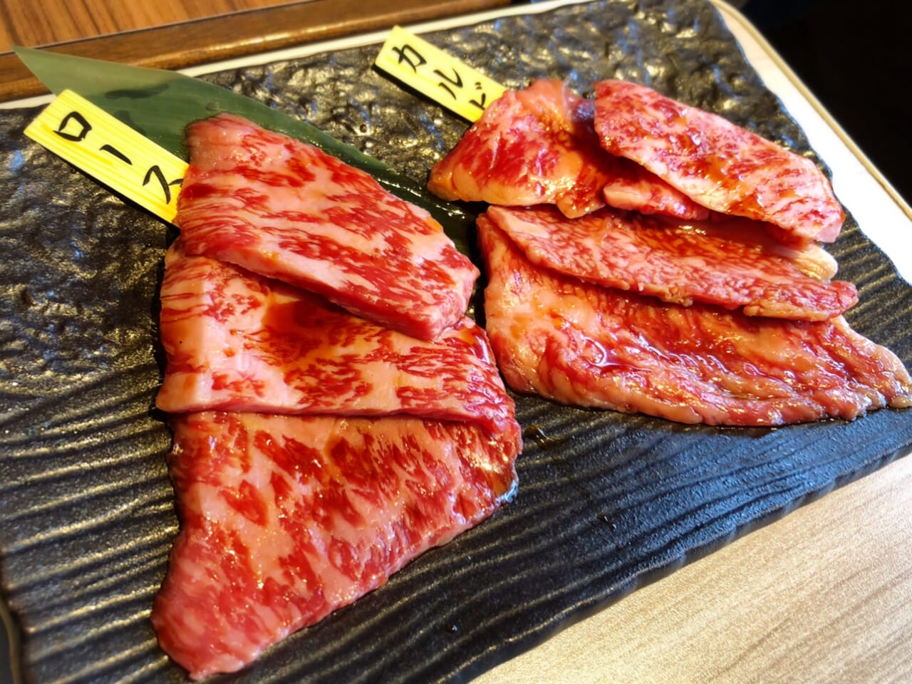 焼肉たかやま 港南台店