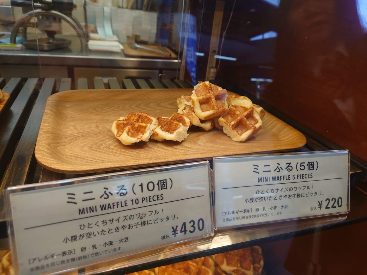 Wafflesputitto