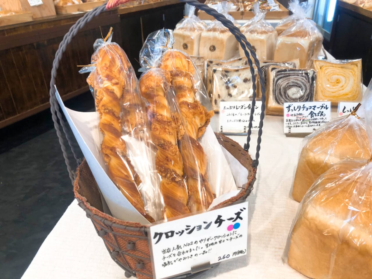 横浜市緑区】全てのパンに麹の天然酵母を使用！美味しくて安心安全な 