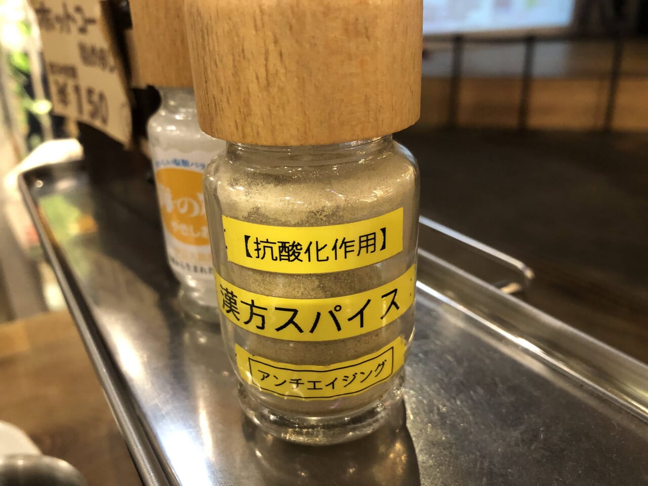 もうやんカレー