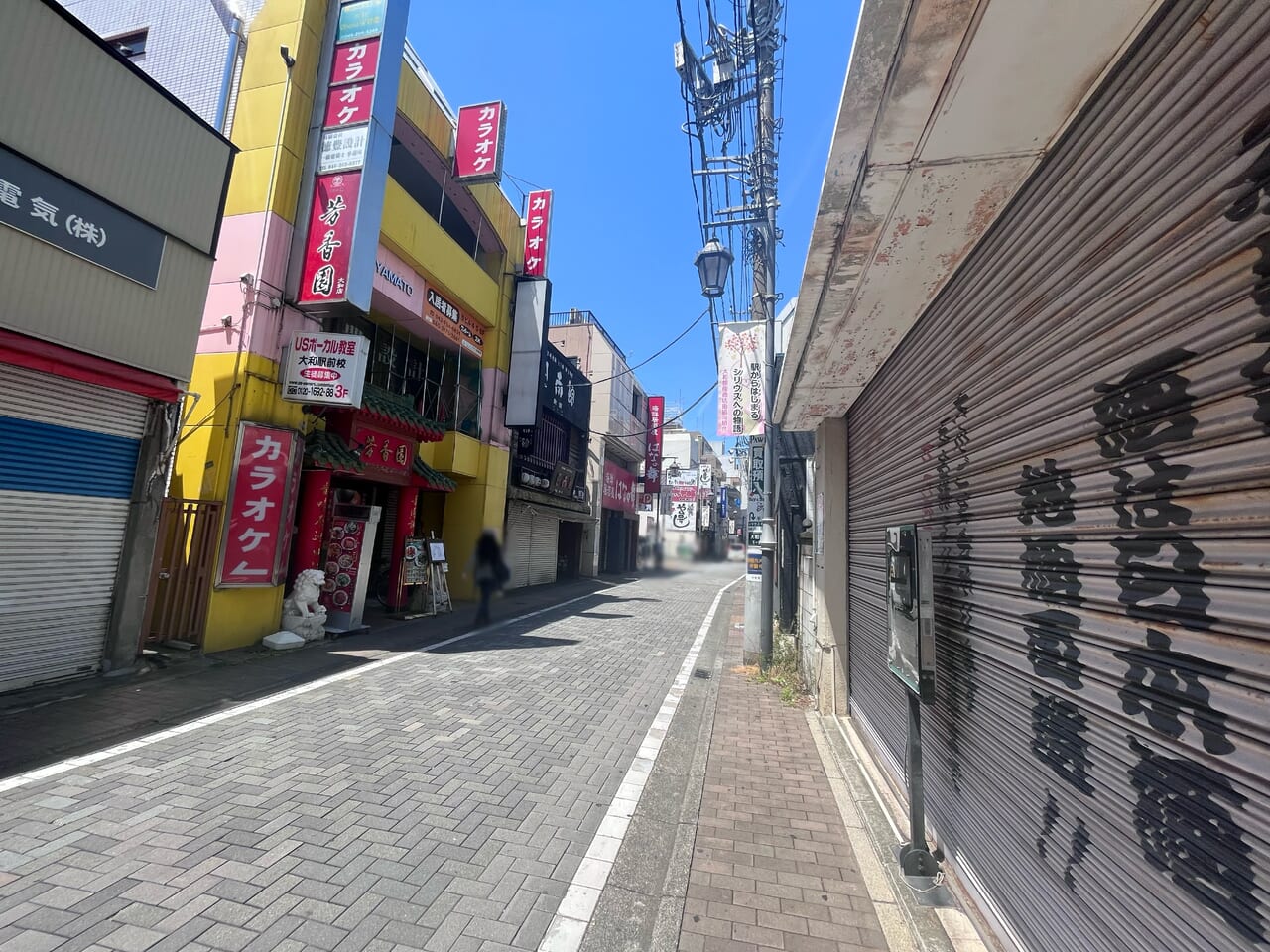 はなの舞大和店