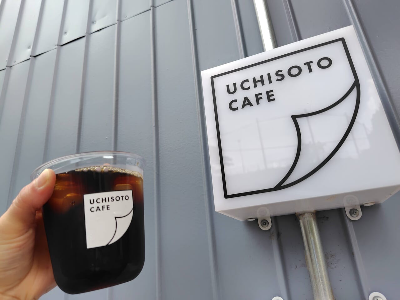 UCHISOTO CAFE