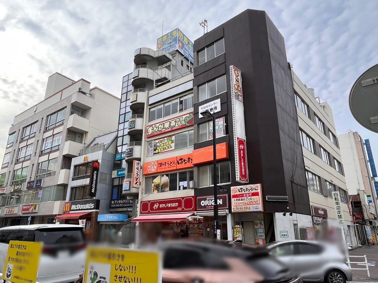 はなまるうどん大和駅前店