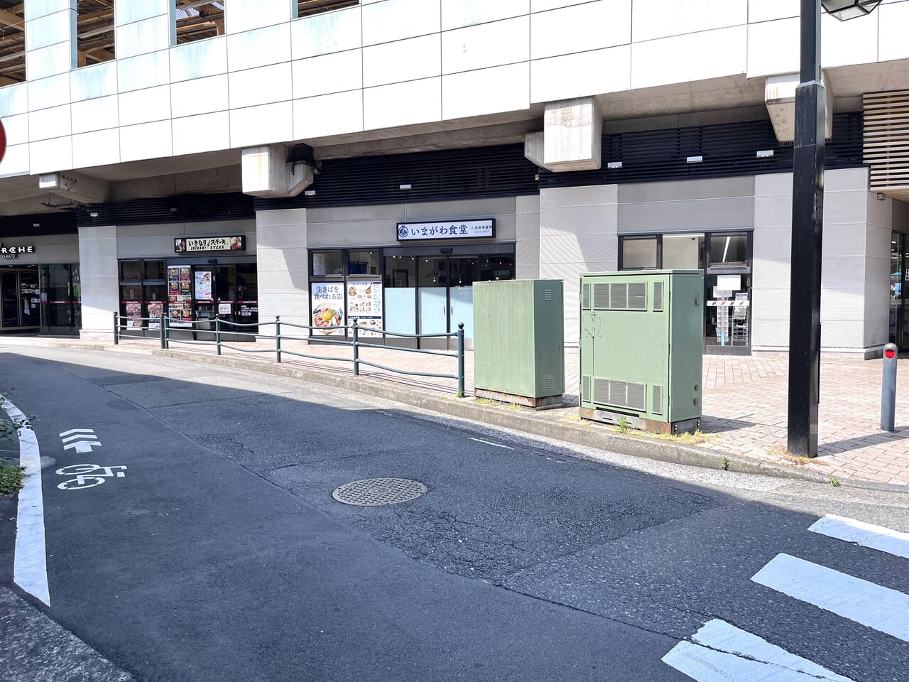 いまがわ食堂大和店