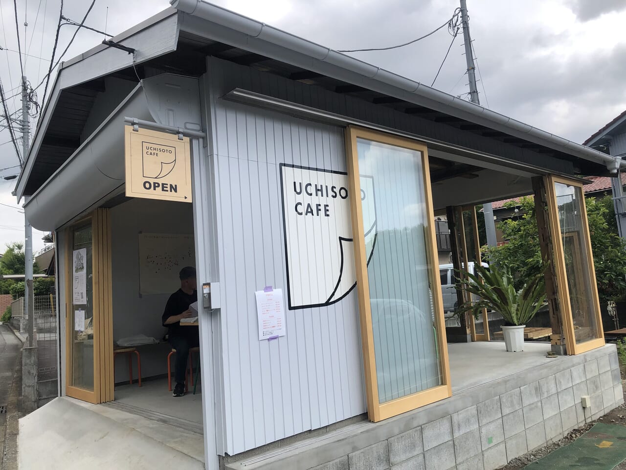 UCHISOTO CAFE