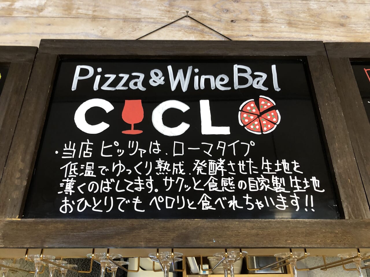 Pizza&WineBal CICLO