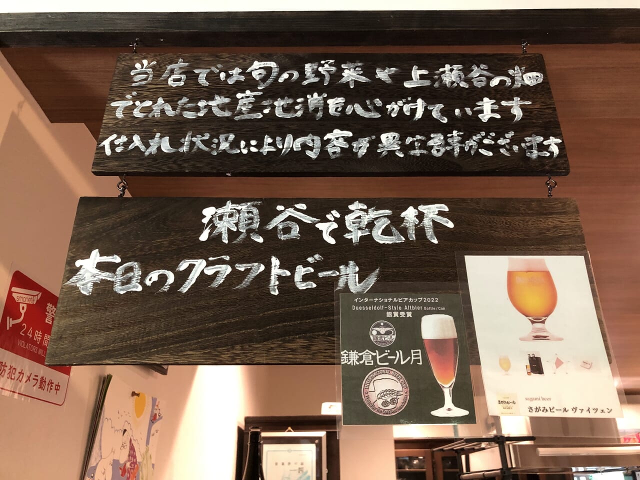 cafe_beer_hanayashiki