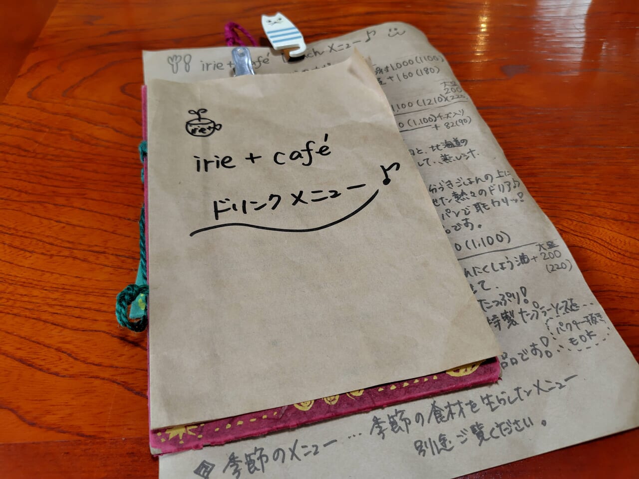 irie.garden.cafe