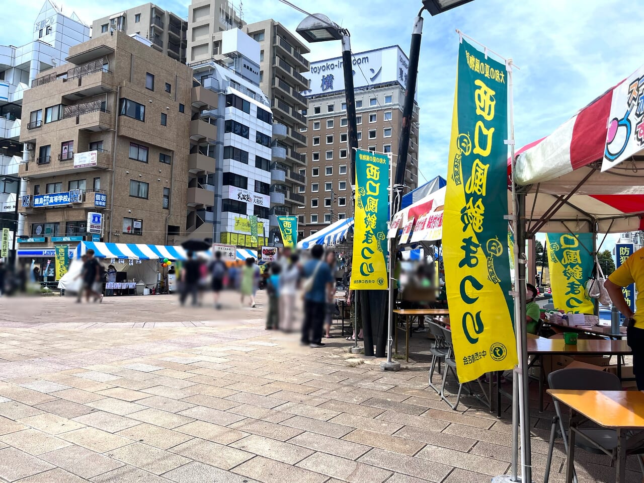 西口風鈴祭り