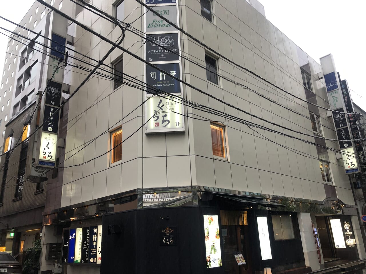 The Attachment 横浜鶴屋町店