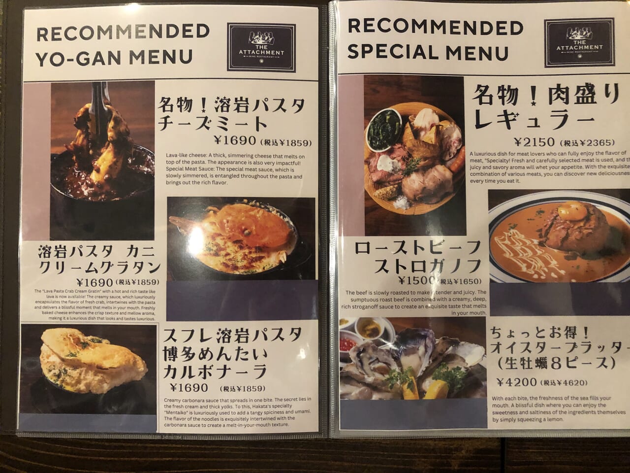 The Attachment 横浜鶴屋町店