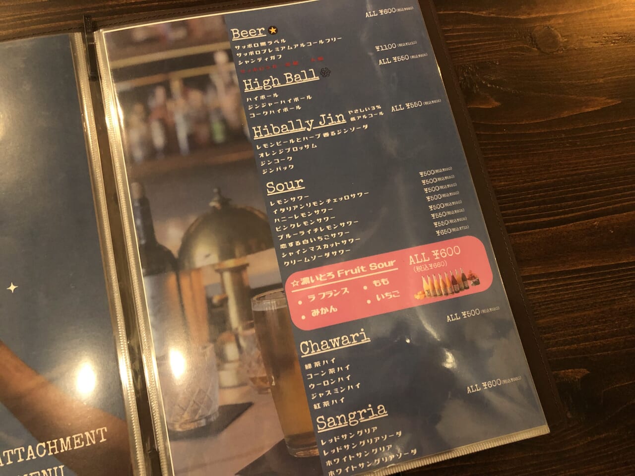 The Attachment 横浜鶴屋町店