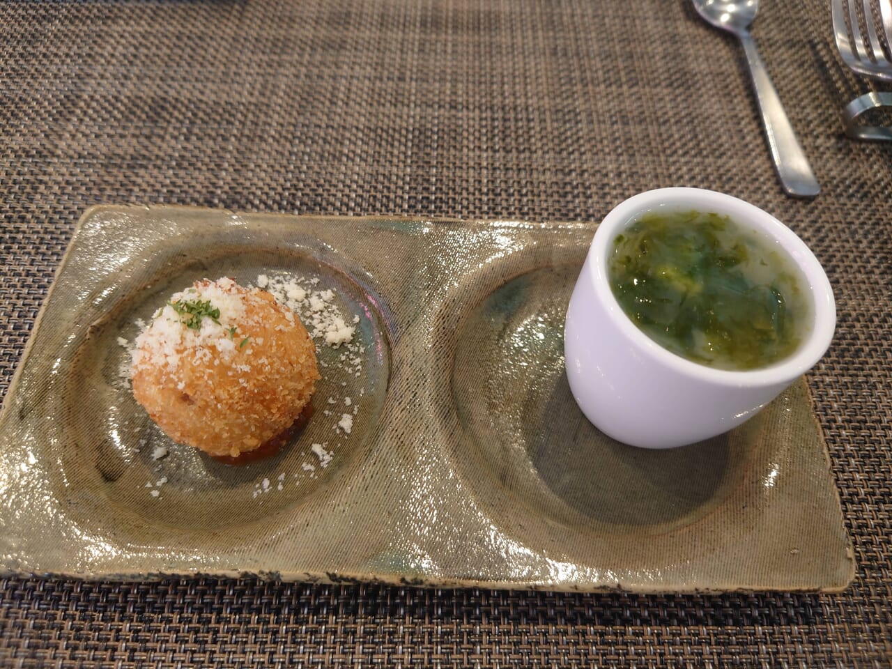 Amuse