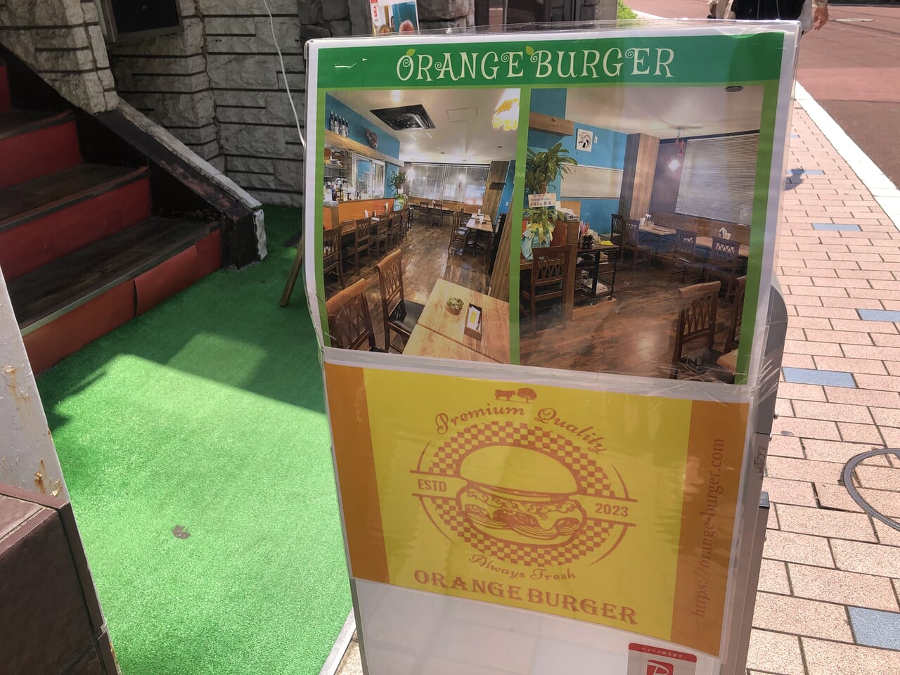 orange burger