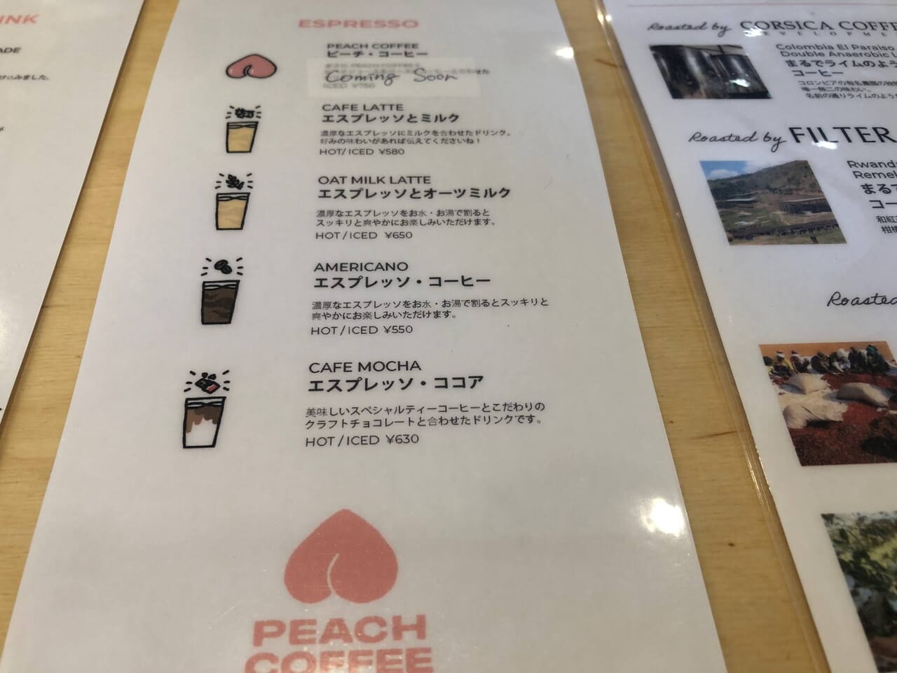 PEACH COFFEE