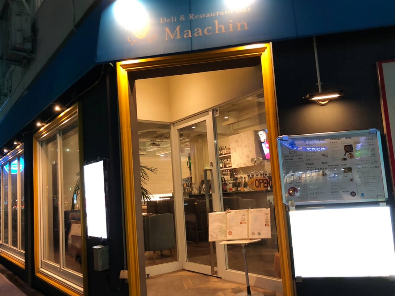 Deli & Restaurant Bar Maachin