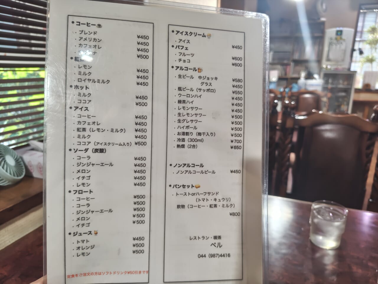 Menu2