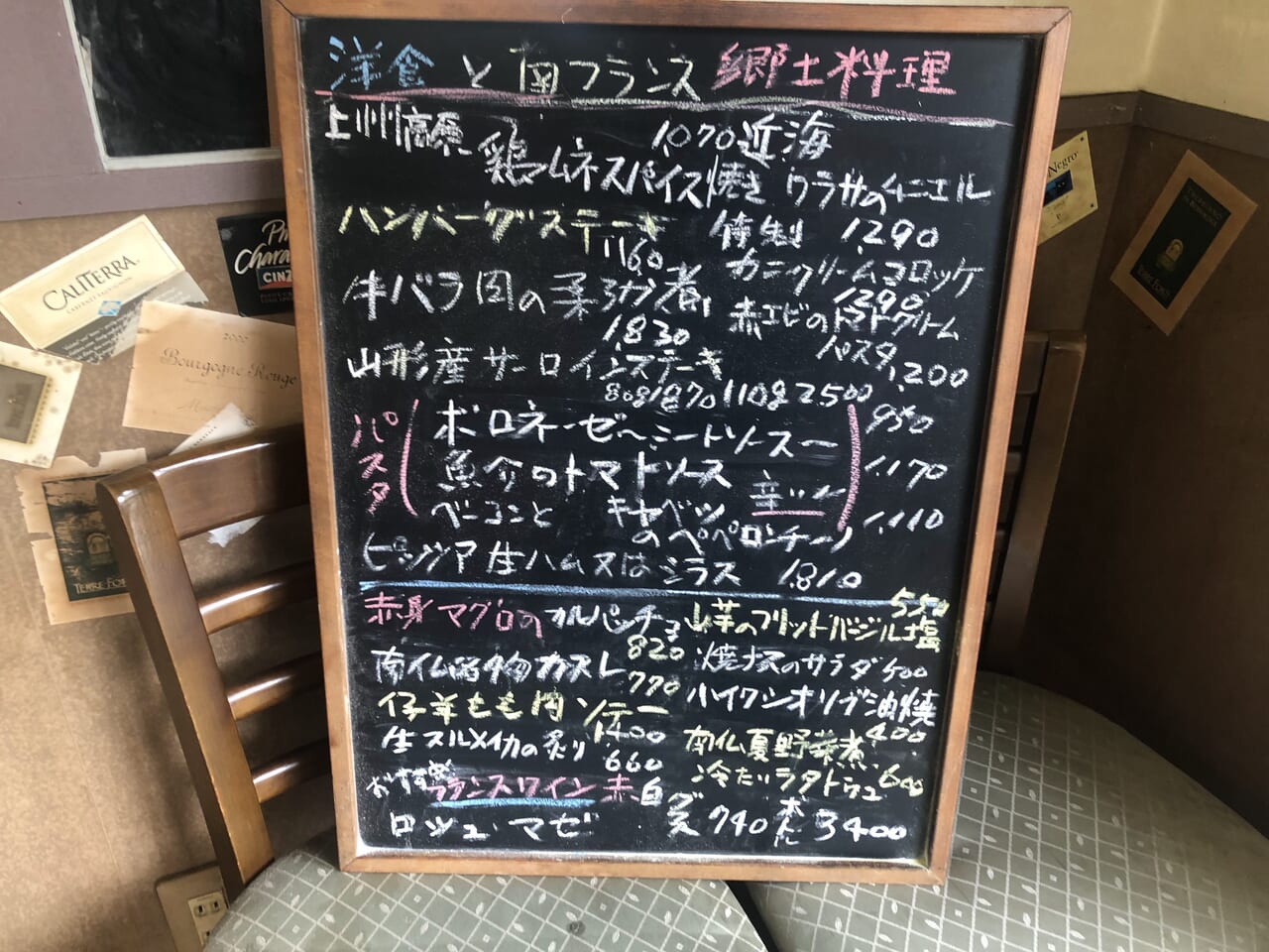 カフェクレオ