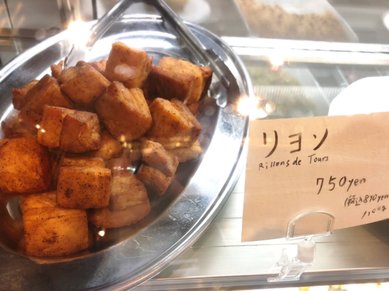 フランス惣菜 トガトゥール