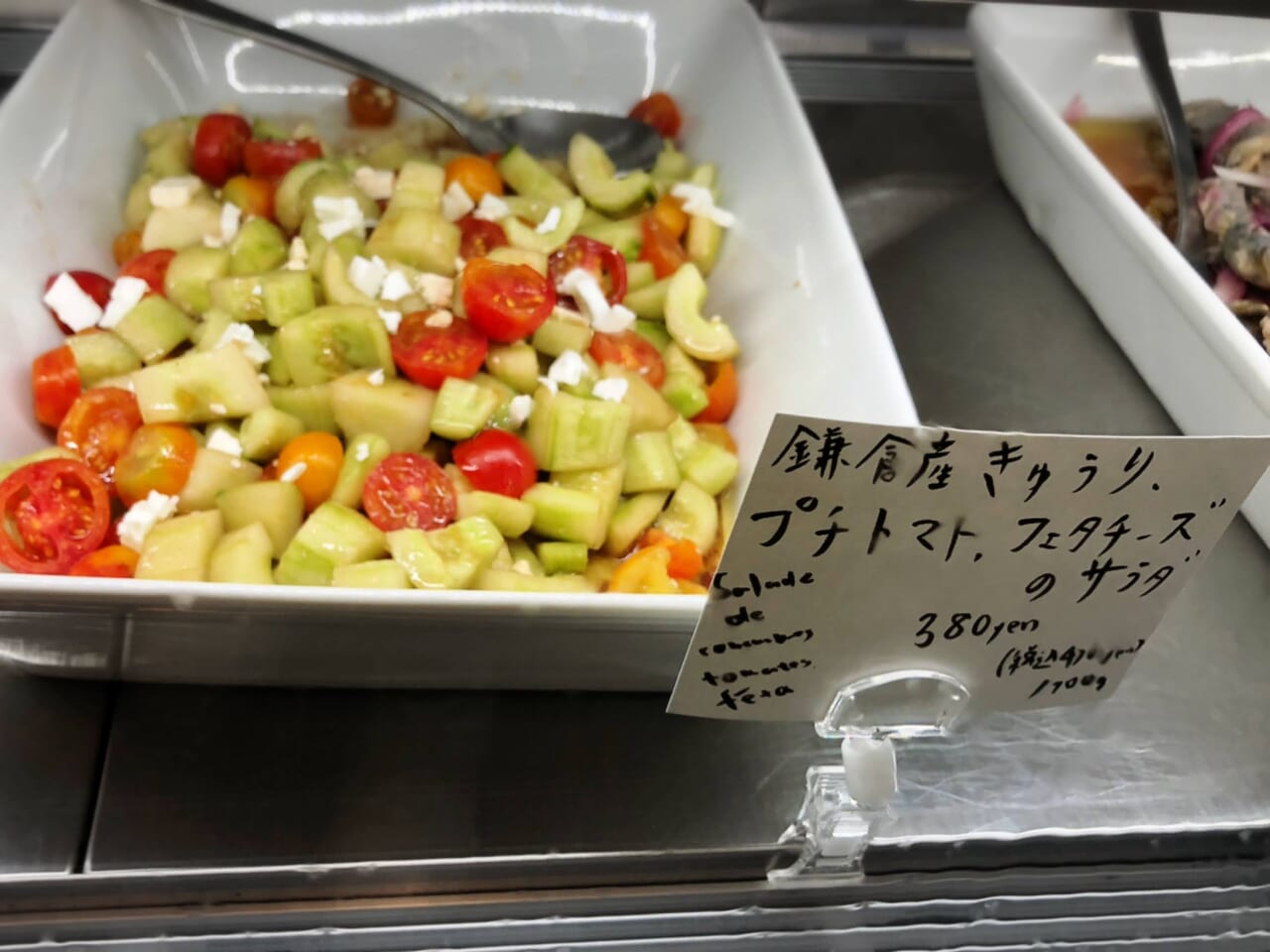 フランス惣菜 トガトゥール