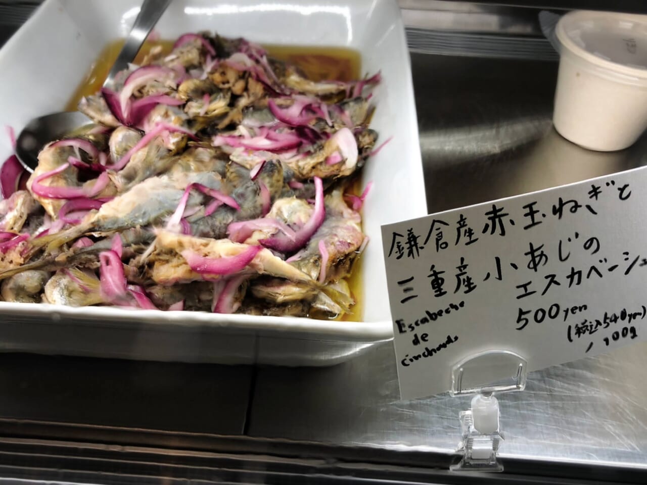 フランス惣菜 トガトゥール