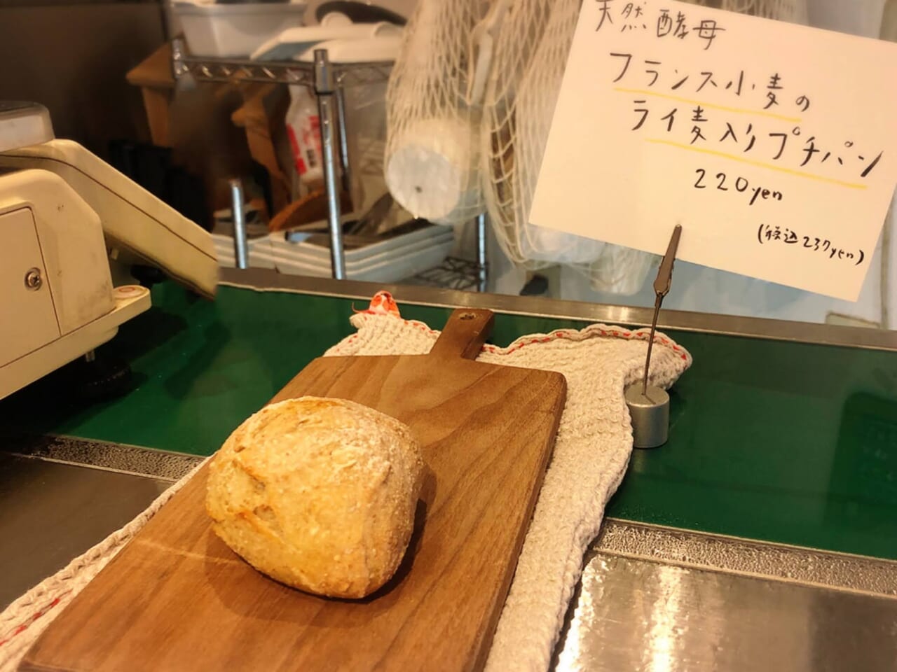 フランス惣菜 トガトゥール