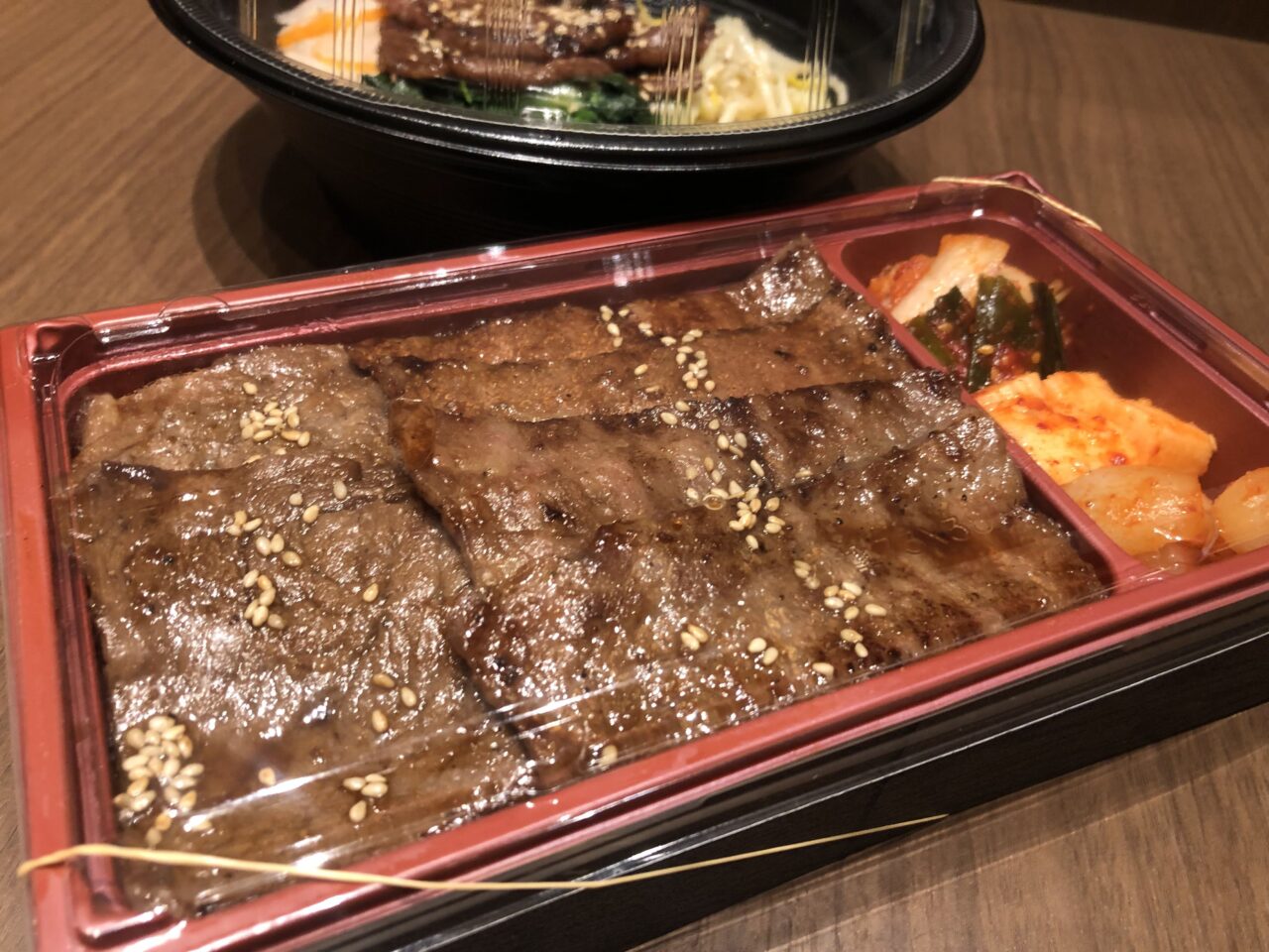 焼肉花ほのお