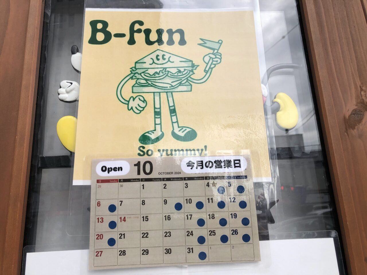 B-Fun