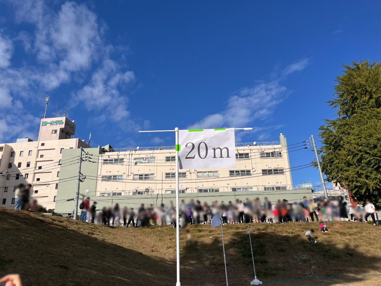 やまと産業フェア2024