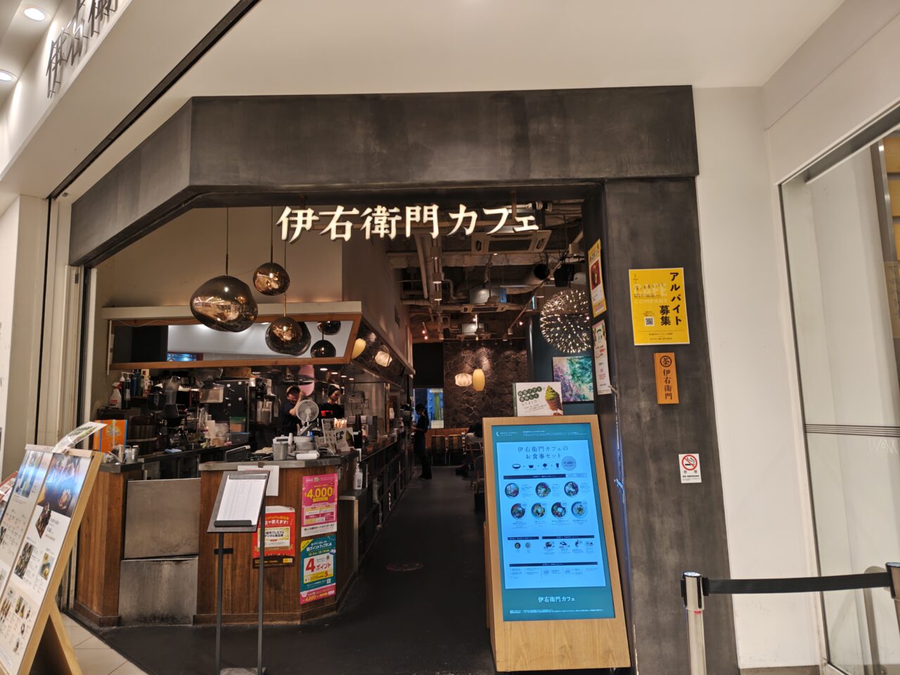 Cafe