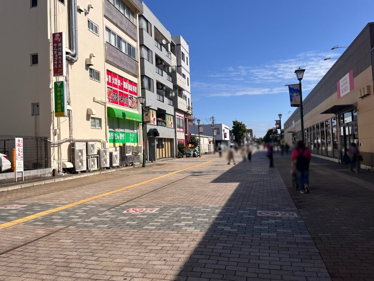 大和市うまいもの市＆やまとワールドフェスタ