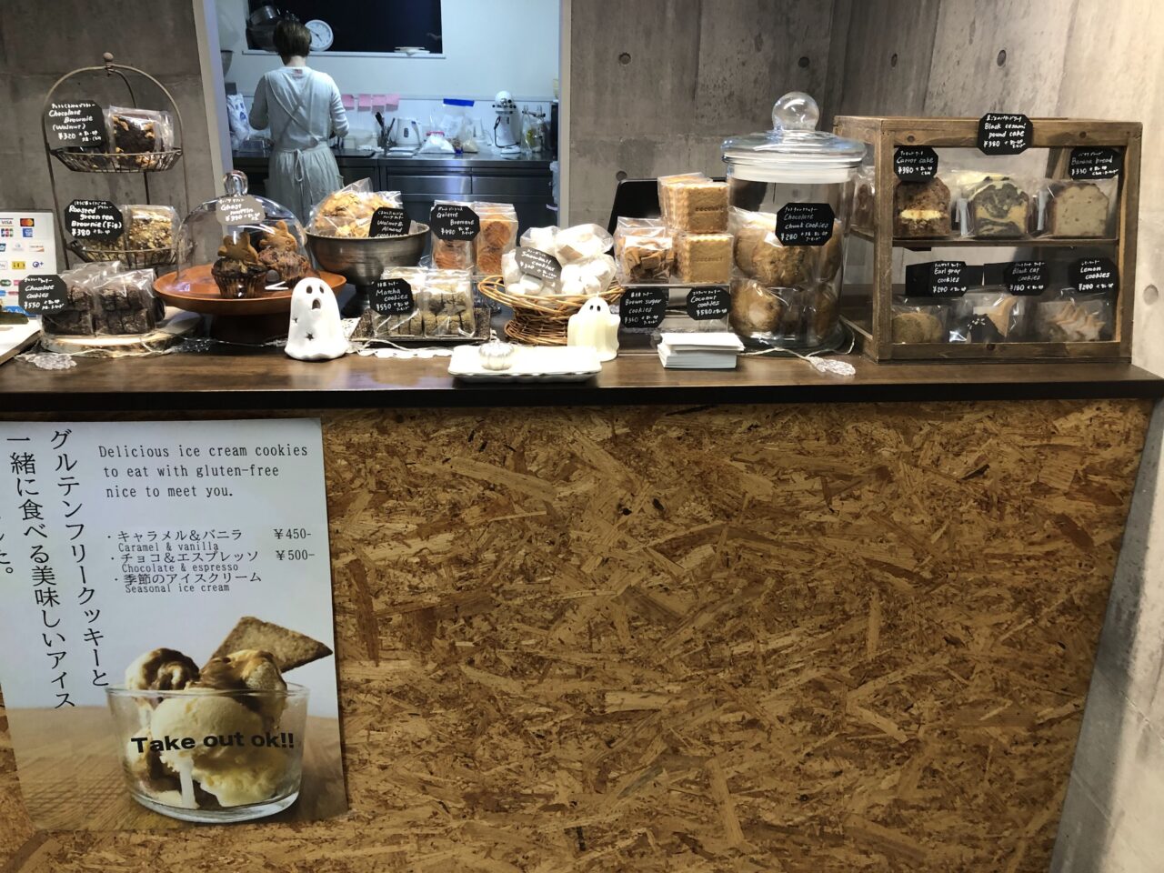 星製粉所 BAKE LAB