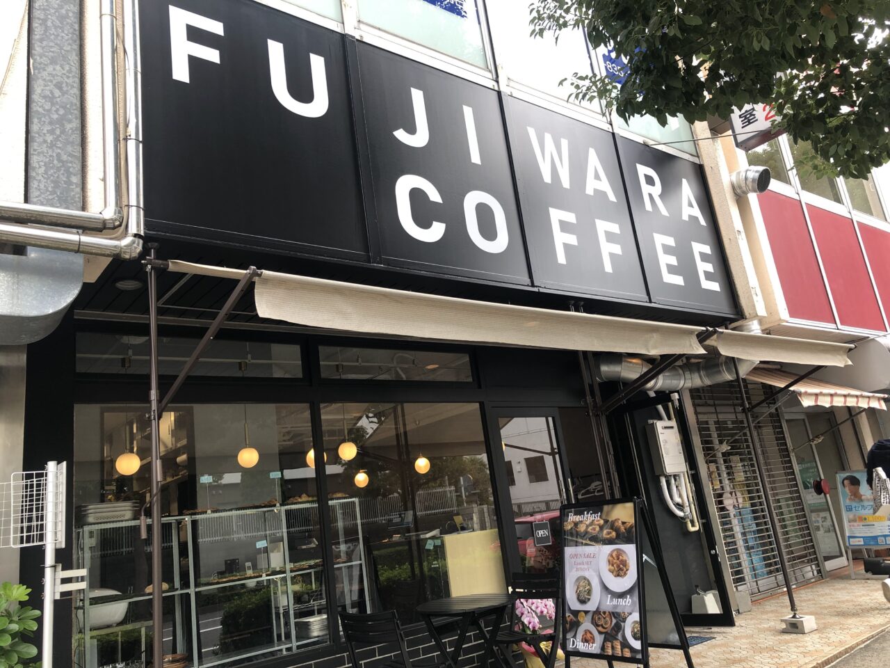 FUJIWARA COFFEE