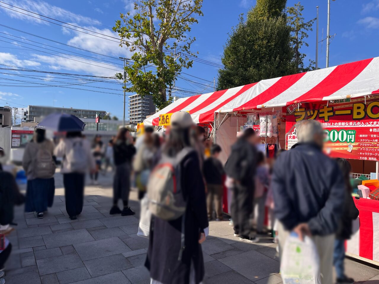 やまと産業フェア2024