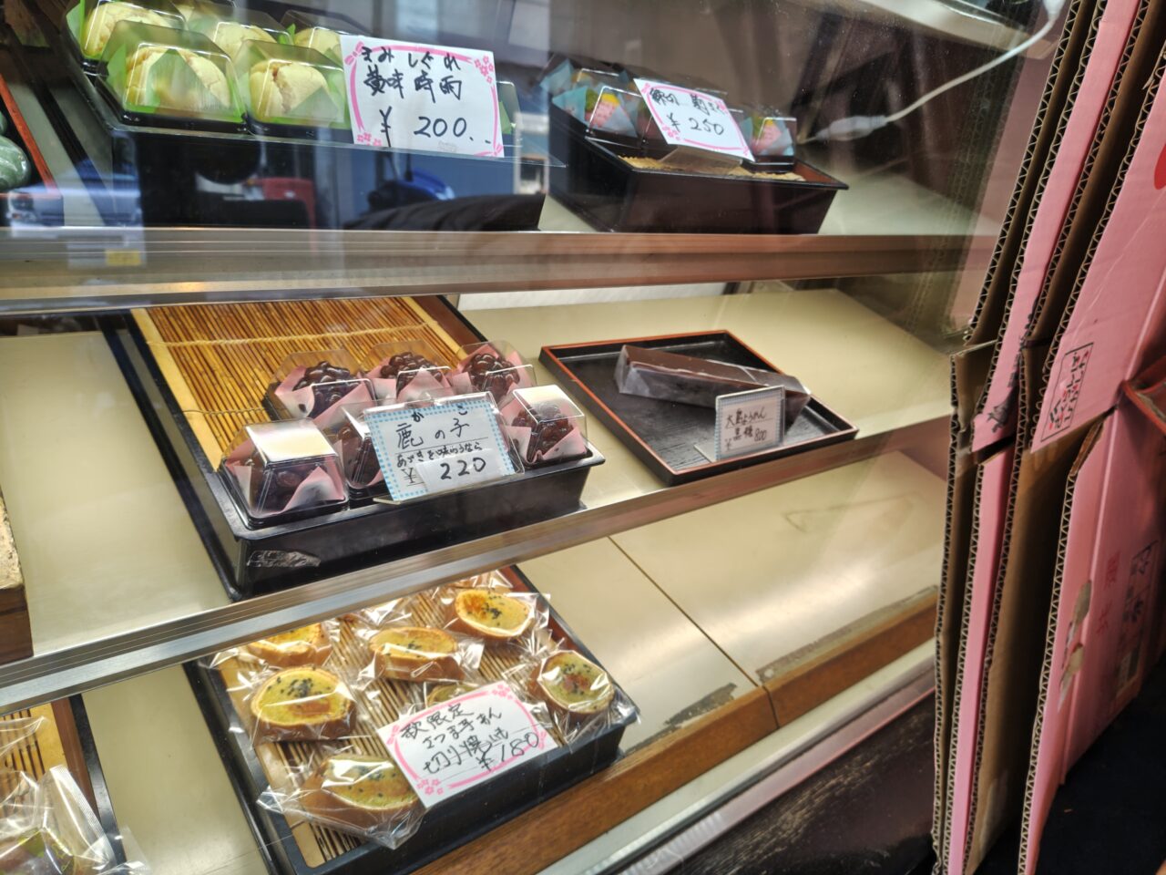 Japanese sweets