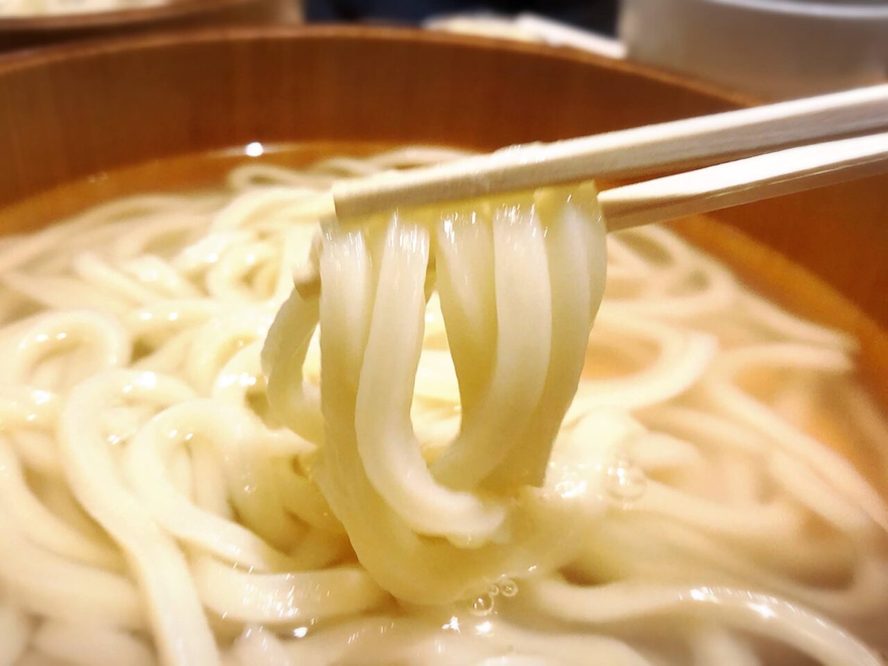 星のうどん 庵