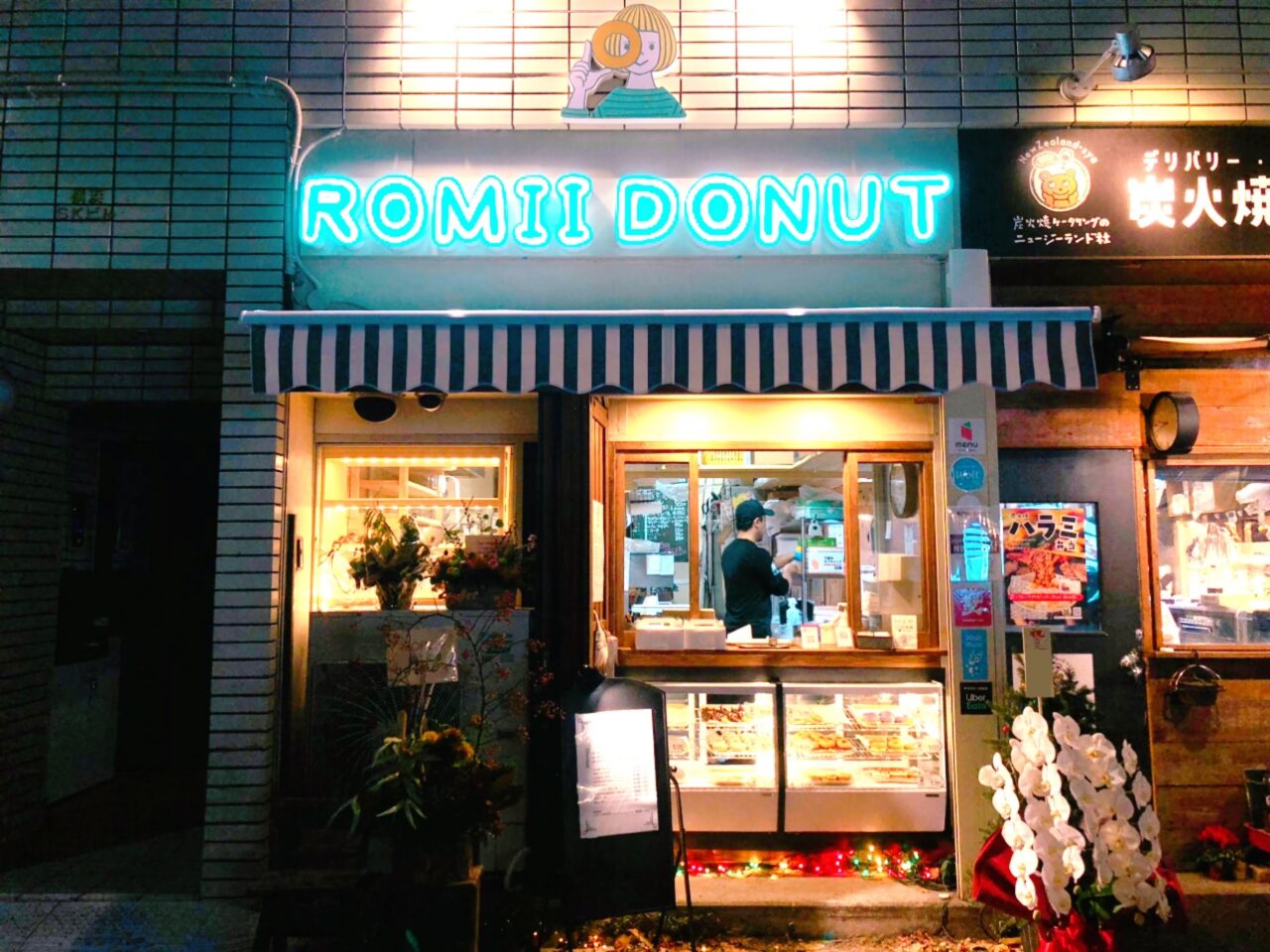 ROMII DONUT STORE