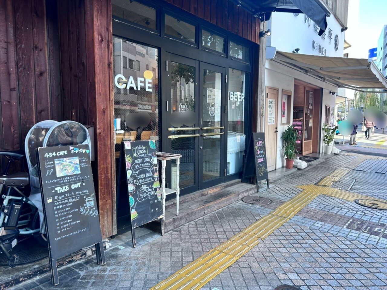 484cafe入口