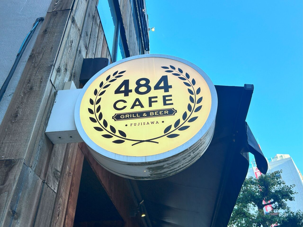 484cafeロゴ