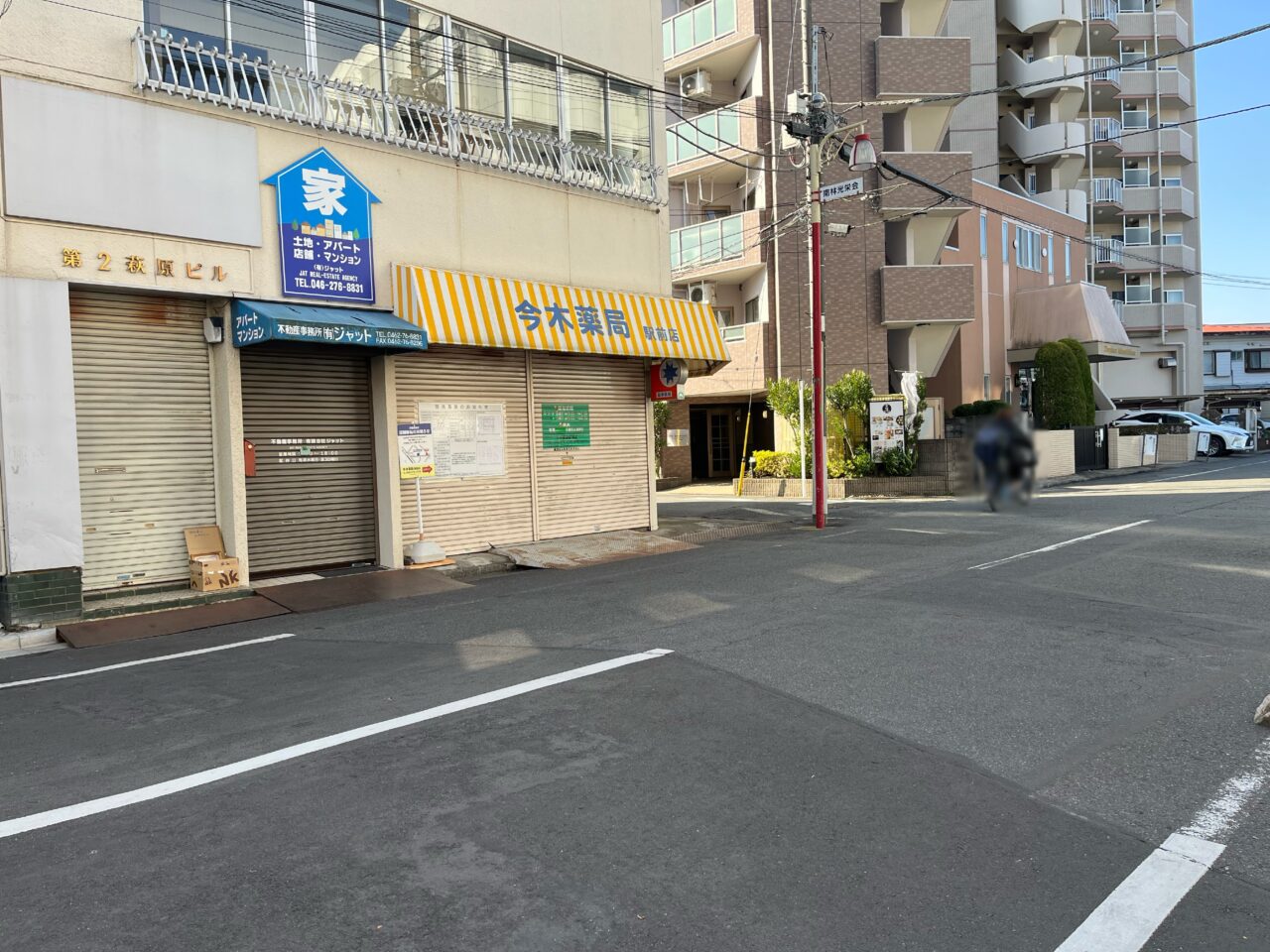 今木薬莢駅前店