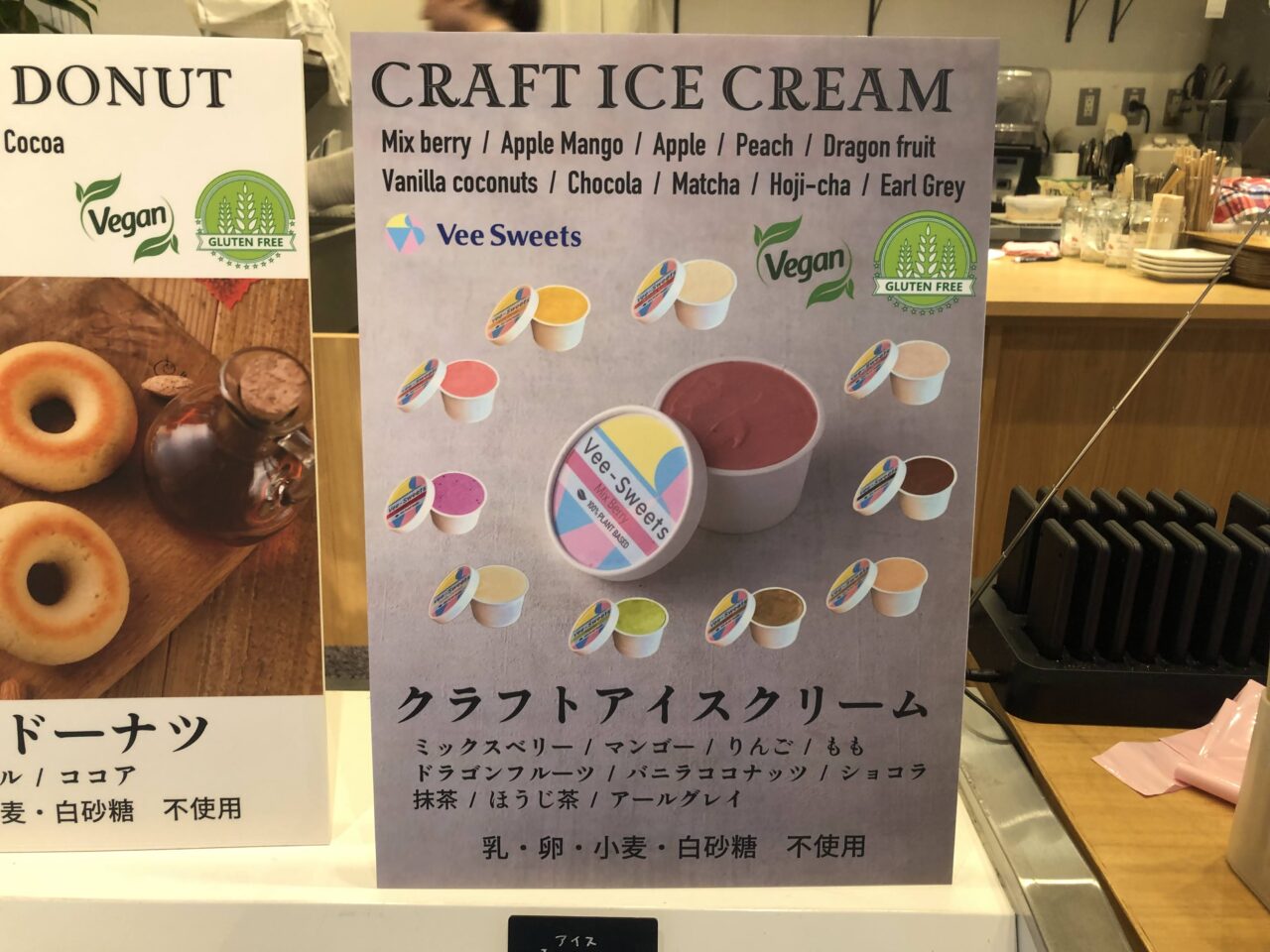 Vee Sweets CAFE YOKOHAMA