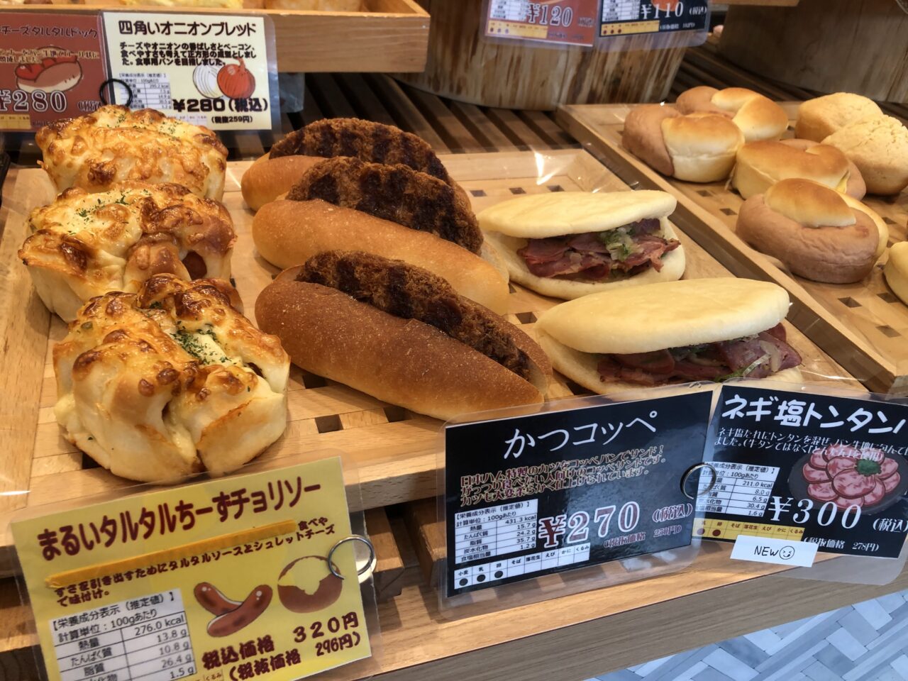 enmichi