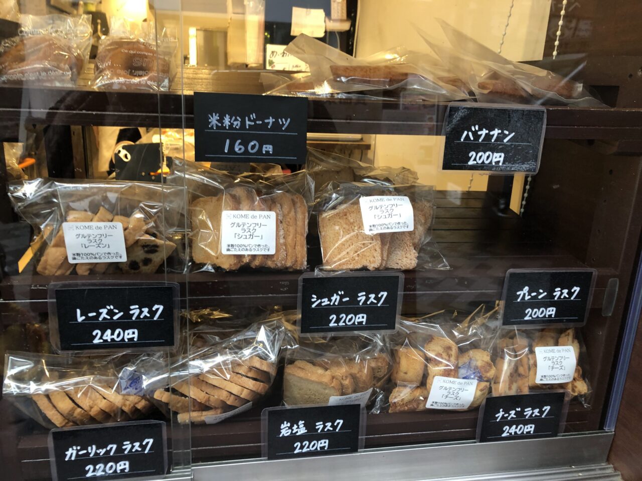 あいわぱん