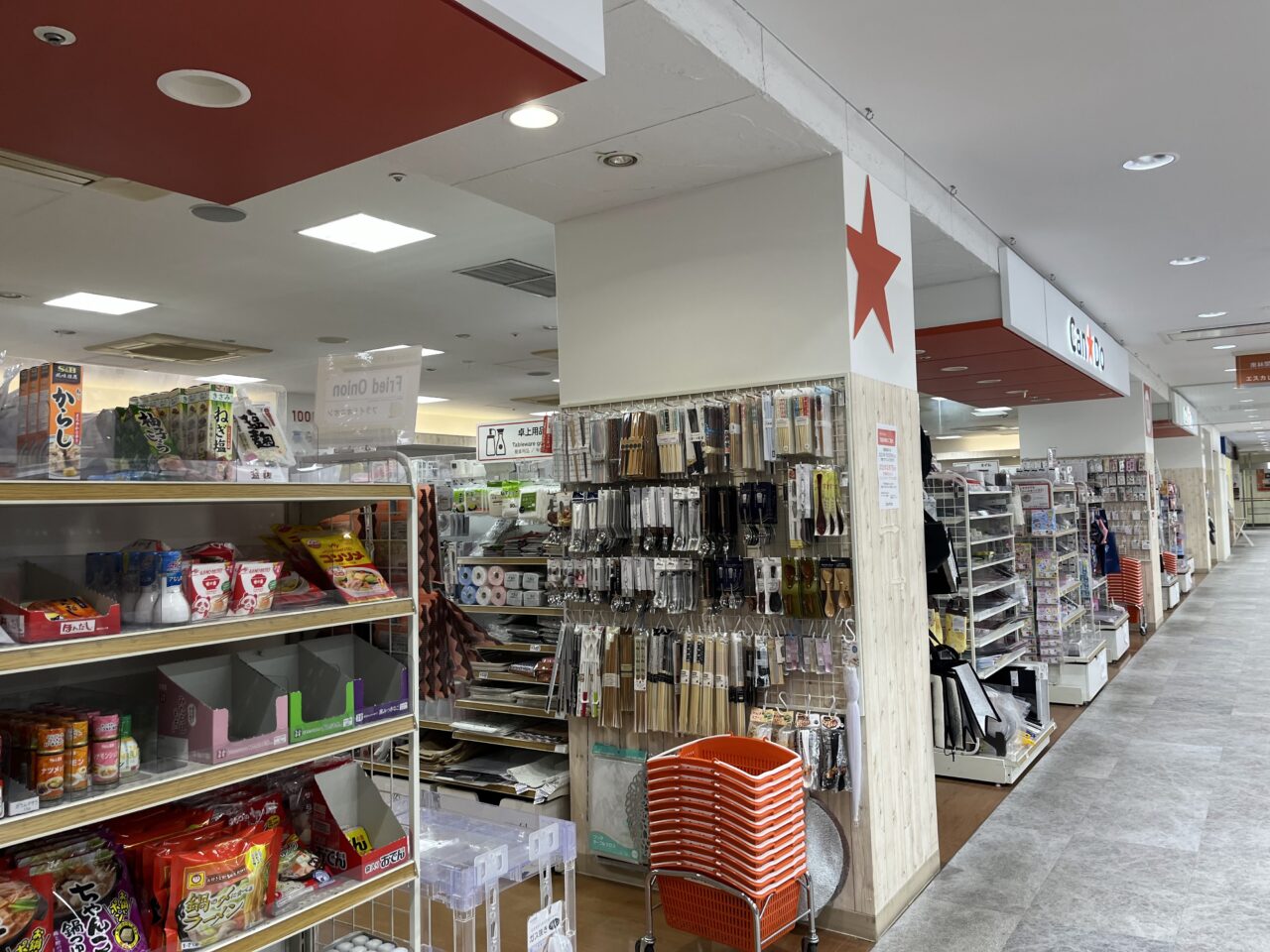 cando小田急マルシェ南林間店