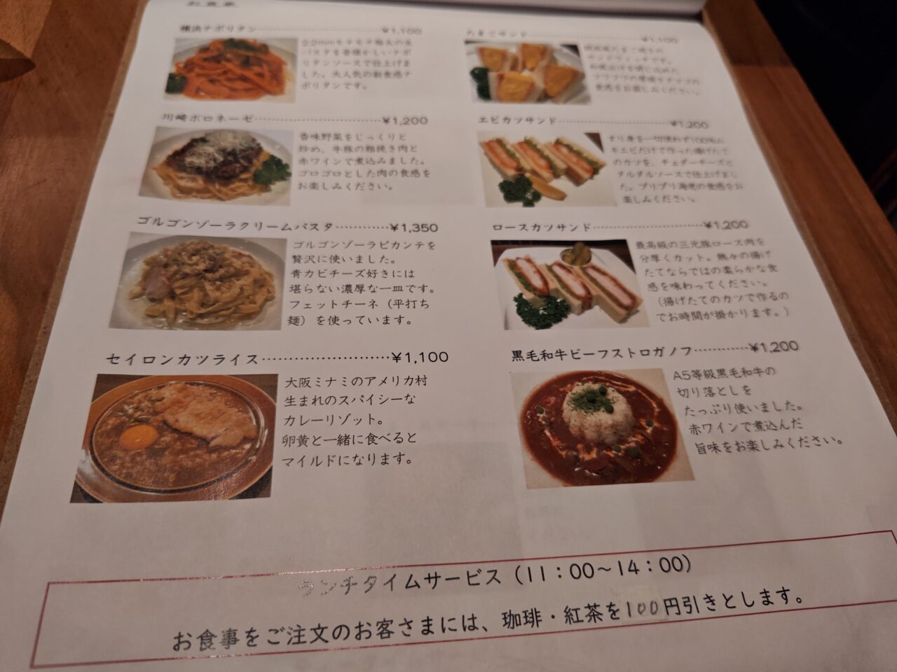 Menu3